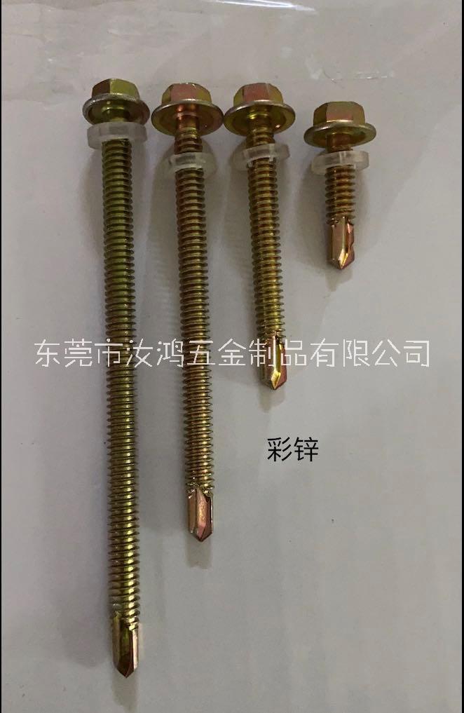 六角大華司鉆尾附墊片圖片/六角大華司鉆尾附墊片樣板圖 (4)
