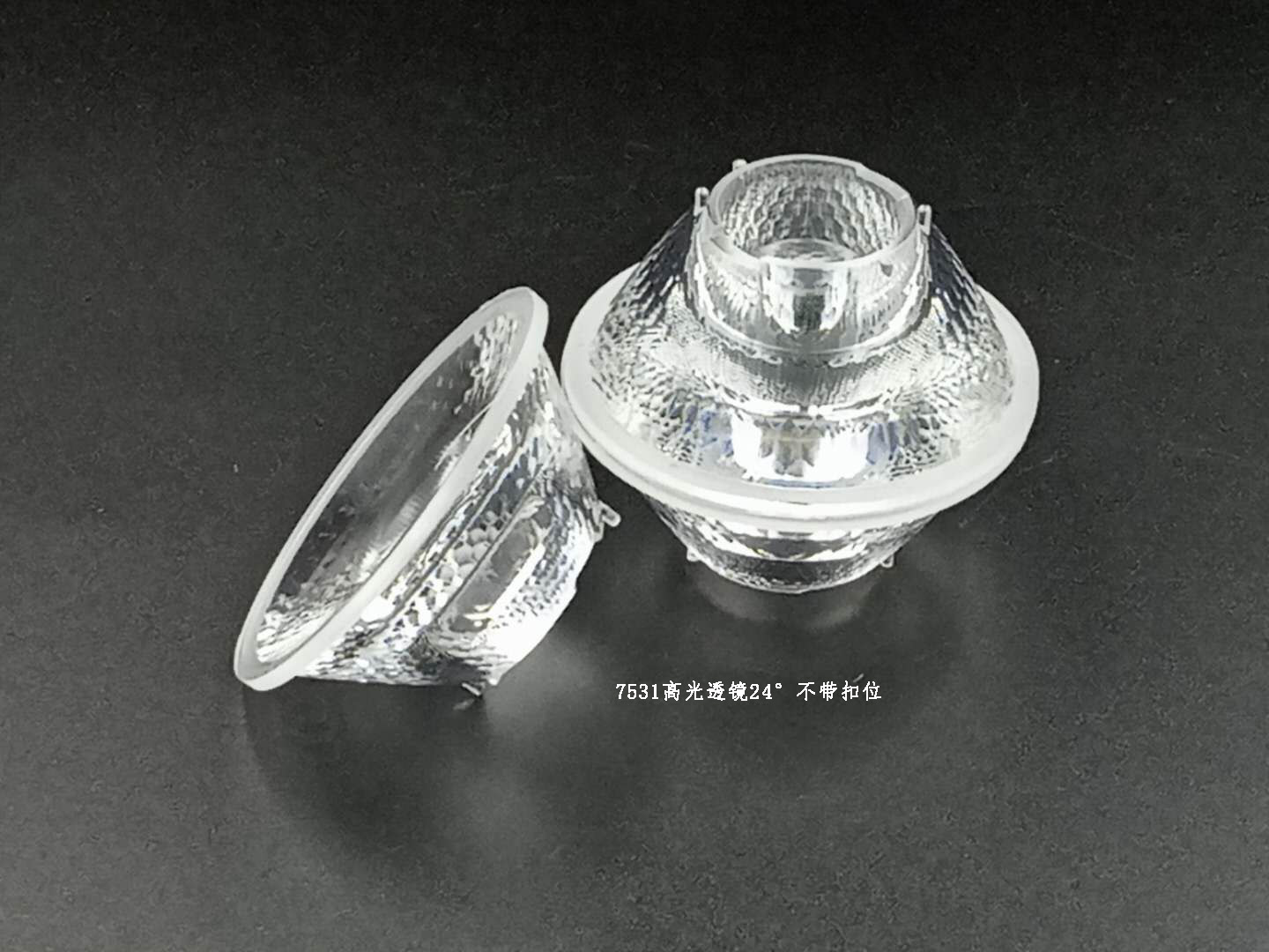 7531高光透鏡24°不帶扣位圖片