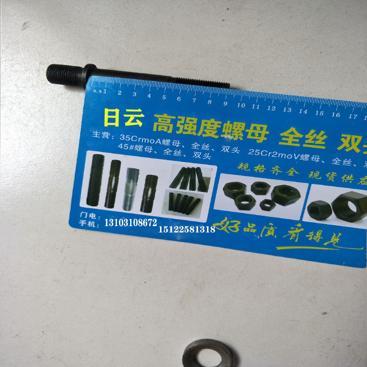 油田細(xì)扣螺桿雙頭油田螺栓圖片/油田細(xì)扣螺桿雙頭油田螺栓樣板圖 (3)