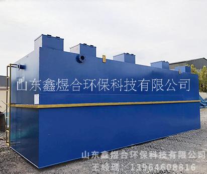 屠宰污水處理設(shè)備