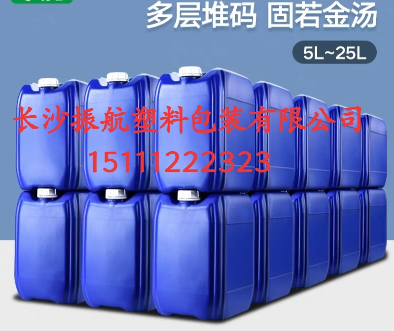 湖南25L塑料桶長沙25升塑桶