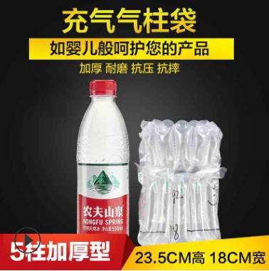 5柱氣柱袋充氣袋包裝氣泡柱八寶粥
