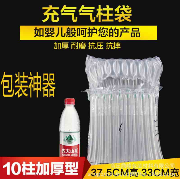 防震袋圖片/防震袋樣板圖 (1)