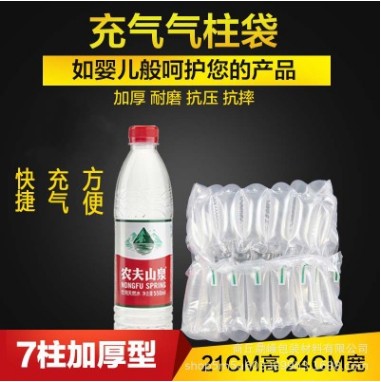 7柱11cm高500g蜂蜜气柱袋0.5KG柚子茶果酱防碎包装380ML气泡柱袋图片