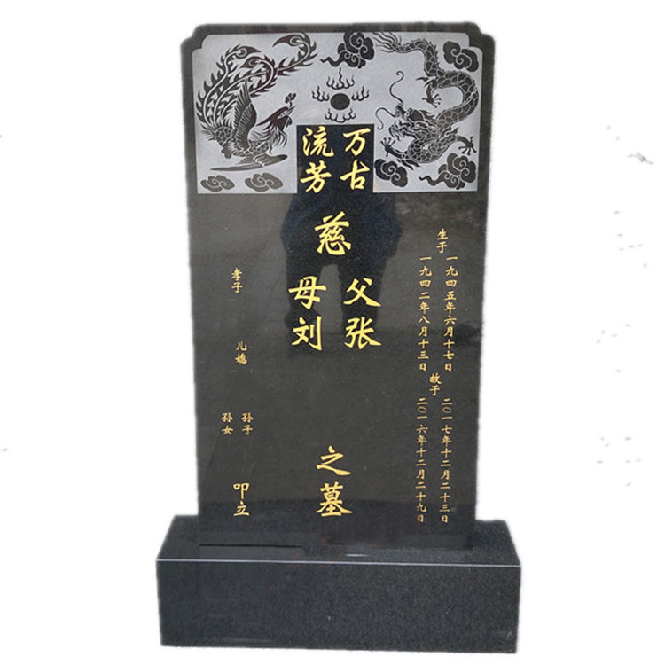 中國黑墓碑圖片/中國黑墓碑樣板圖 (3)