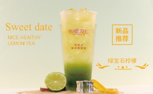 為什么我們還要被束縛而不放手一搏實現(xiàn)創(chuàng)業(yè)夢 甜蜜友約檸檬茶.