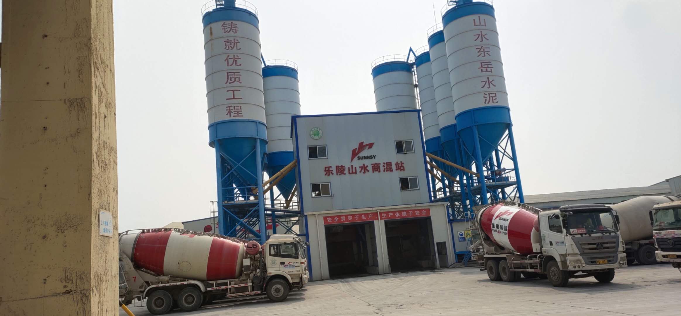 山水水泥圖片/山水水泥樣板圖 (3)