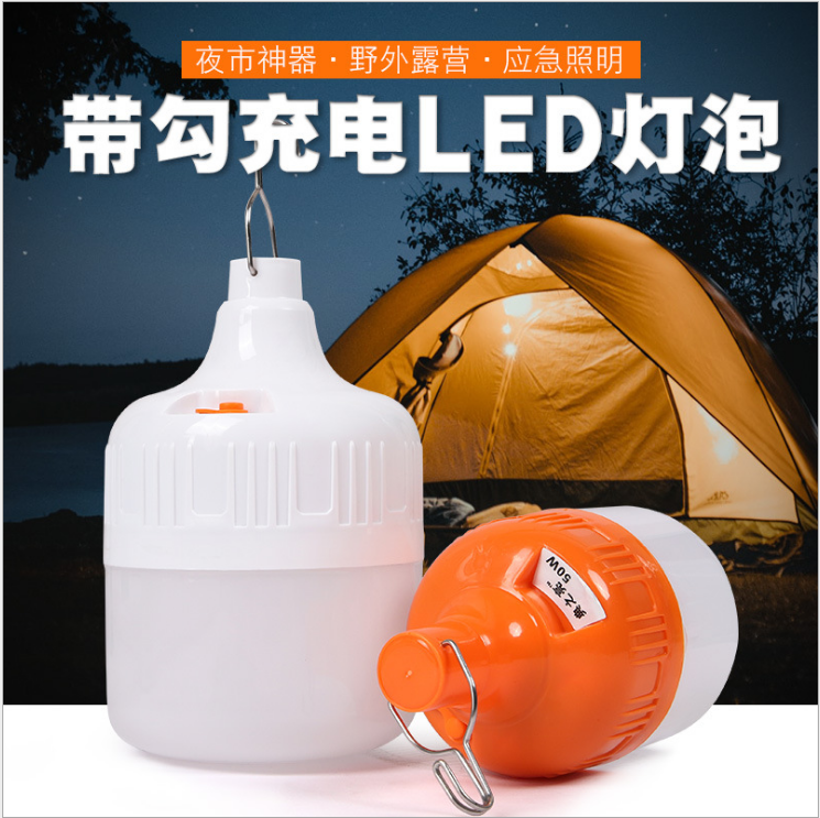 充电灯泡 led帐篷挂灯 露营灯 夜市摆摊挂灯 地摊挂灯 户外挂灯图片