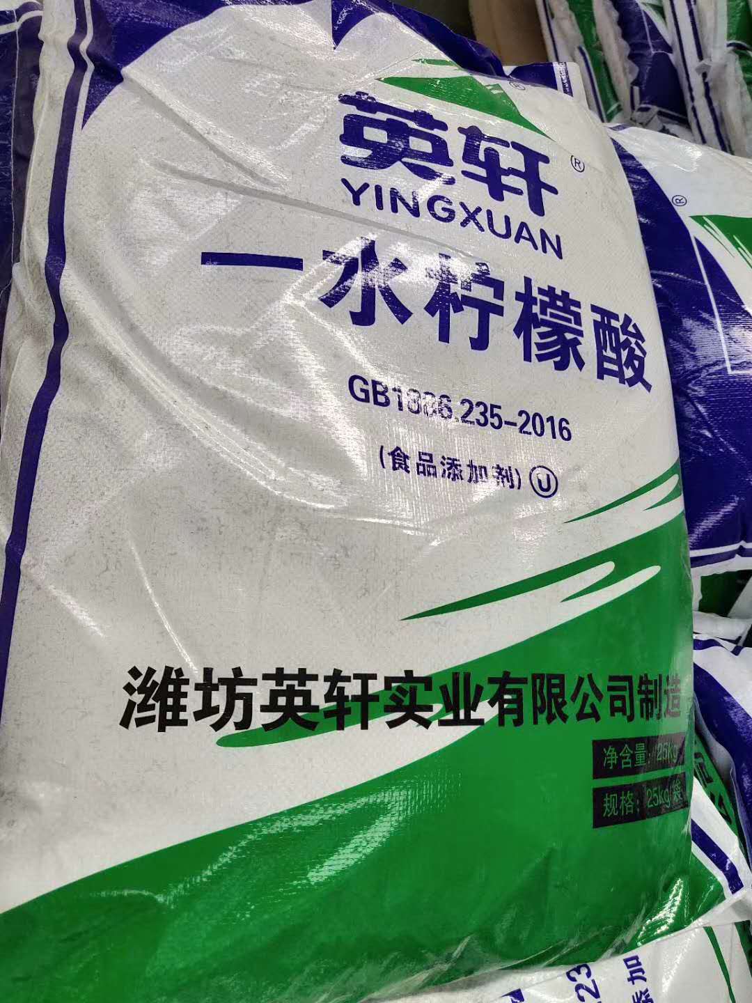 一水檸檬酸圖片/一水檸檬酸樣板圖 (2)