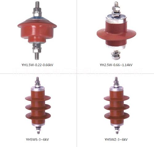 氧化锌避雷器2HY1.5W-0.28/1.3图片