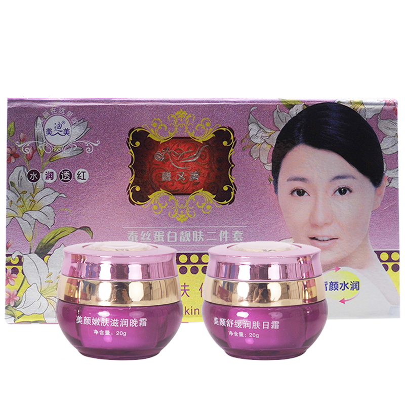 美迪美靚又美蠶絲蛋白靚膚二件套 馥蘭詩白里透紅兩件套祛斑 馥蘭詩美迪美靚又美蠶絲蛋白靚膚