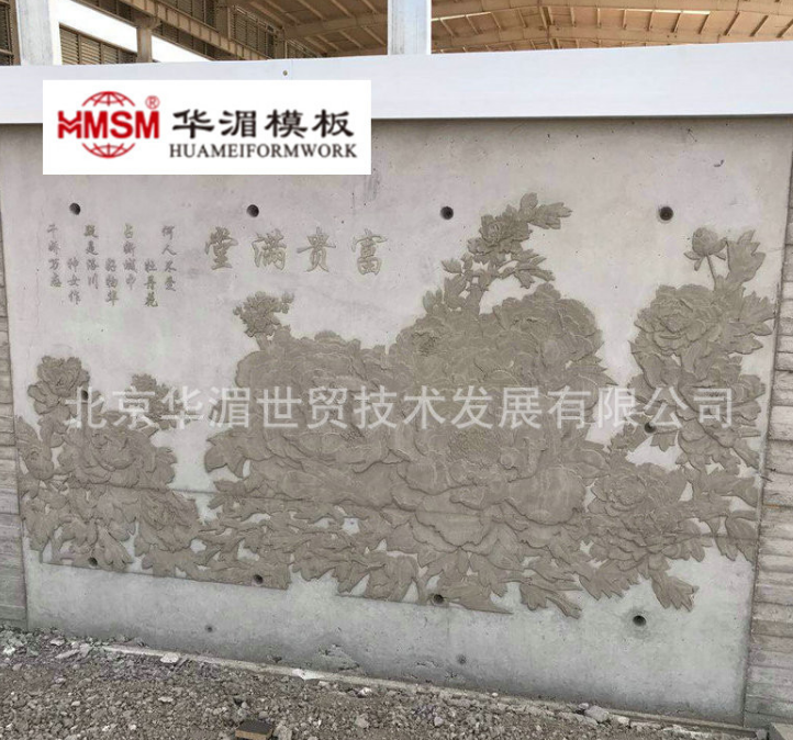 混凝土建筑模板圖片/混凝土建筑模板樣板圖 (4)