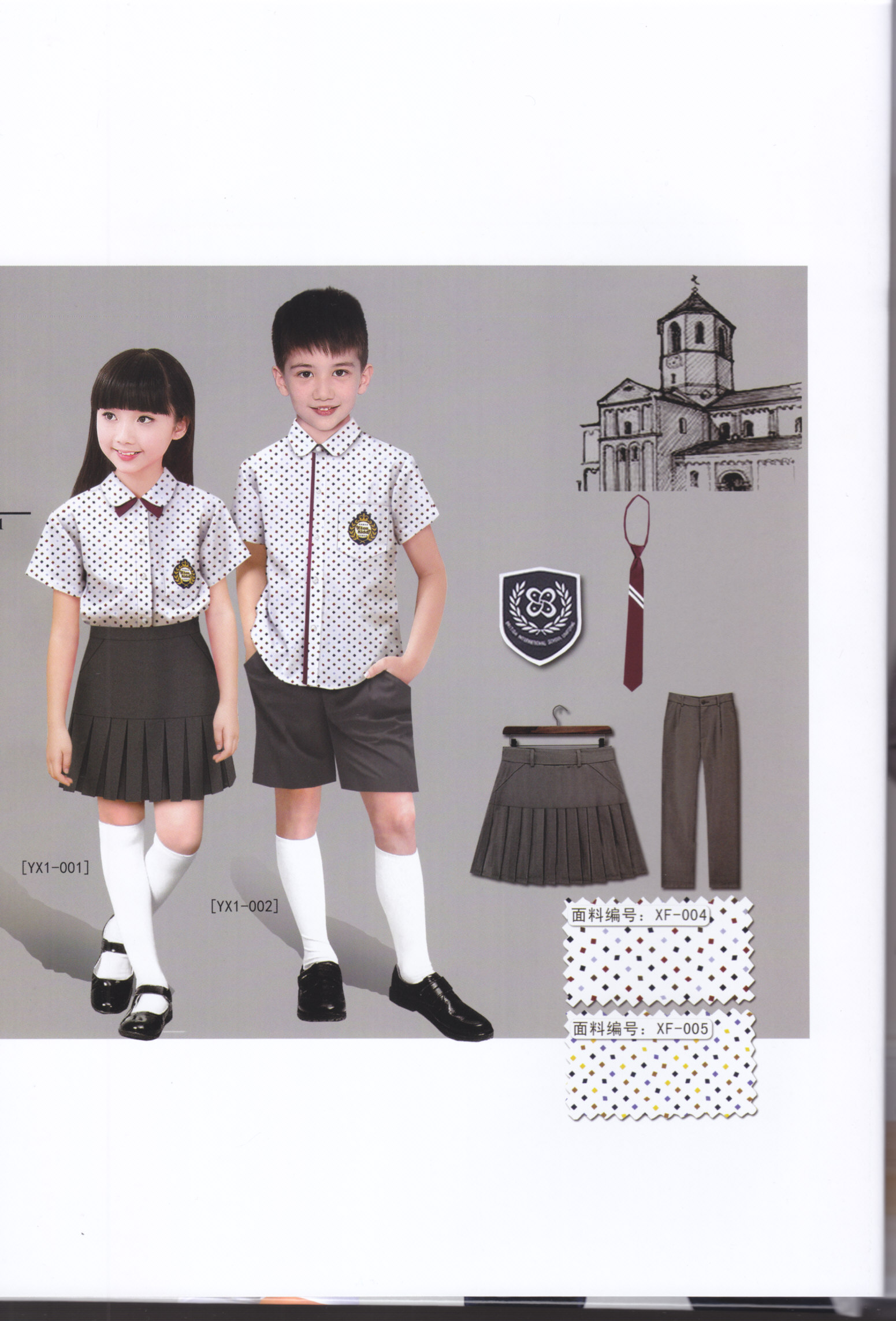 成都訂做校服成都訂做工裝定做幼兒圖片