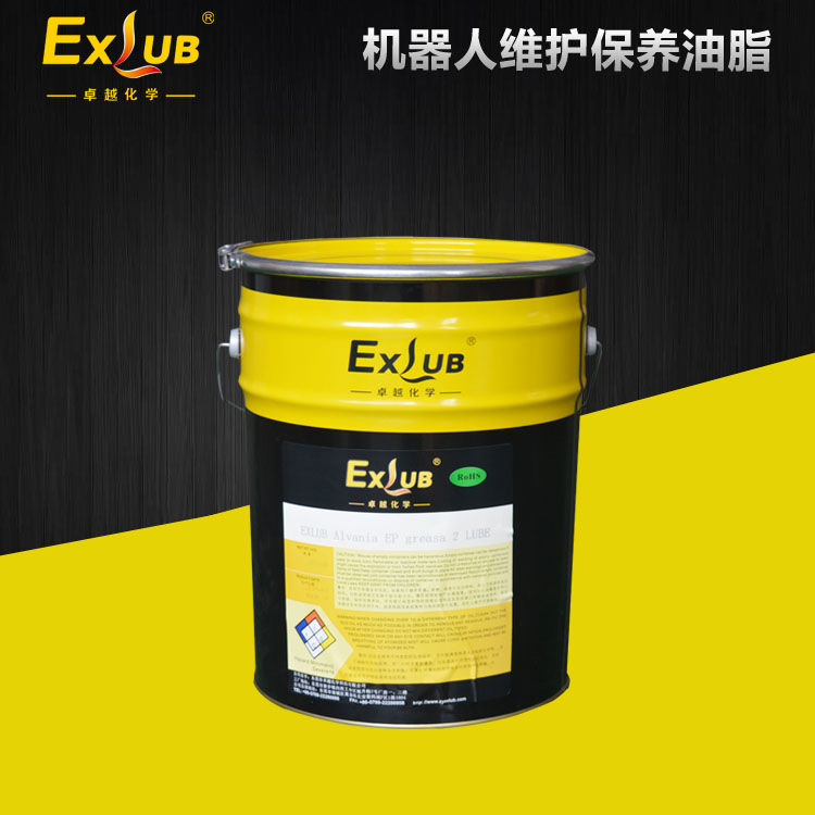 供應(yīng)EXLUB EP Greasa 2通用極壓潤滑脂 機(jī)器人保養(yǎng)潤滑脂
