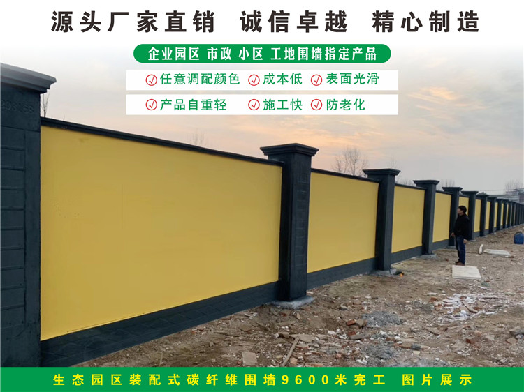 裝配式圍墻圖片/裝配式圍墻樣板圖 (1)