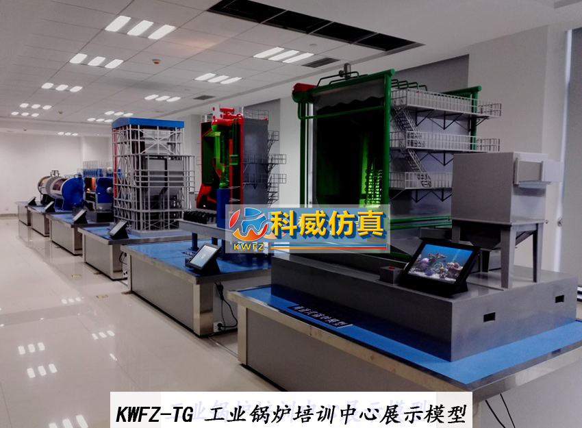 特種鍋爐模型圖片/特種鍋爐模型樣板圖 (4)