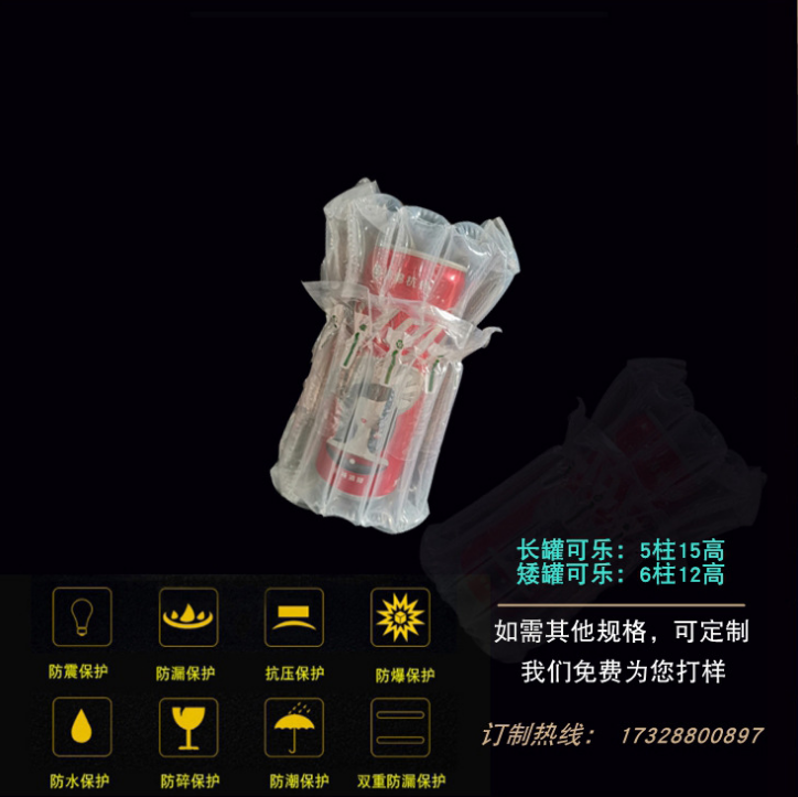 防震防壓氣泡柱圖片/防震防壓氣泡柱樣板圖 (3)