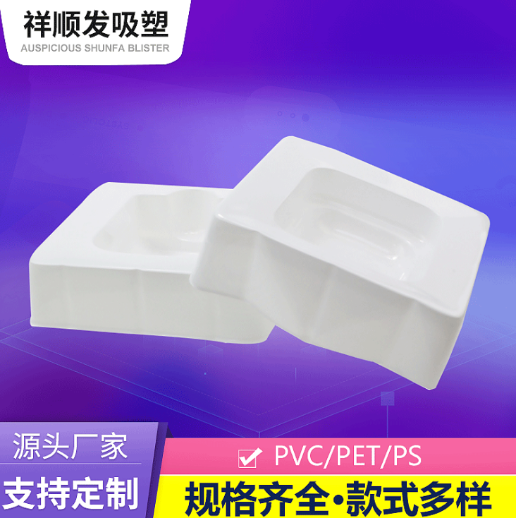 內(nèi)托吸塑圖片/內(nèi)托吸塑樣板圖 (4)