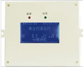 PIR-400S双速开关智能综图片