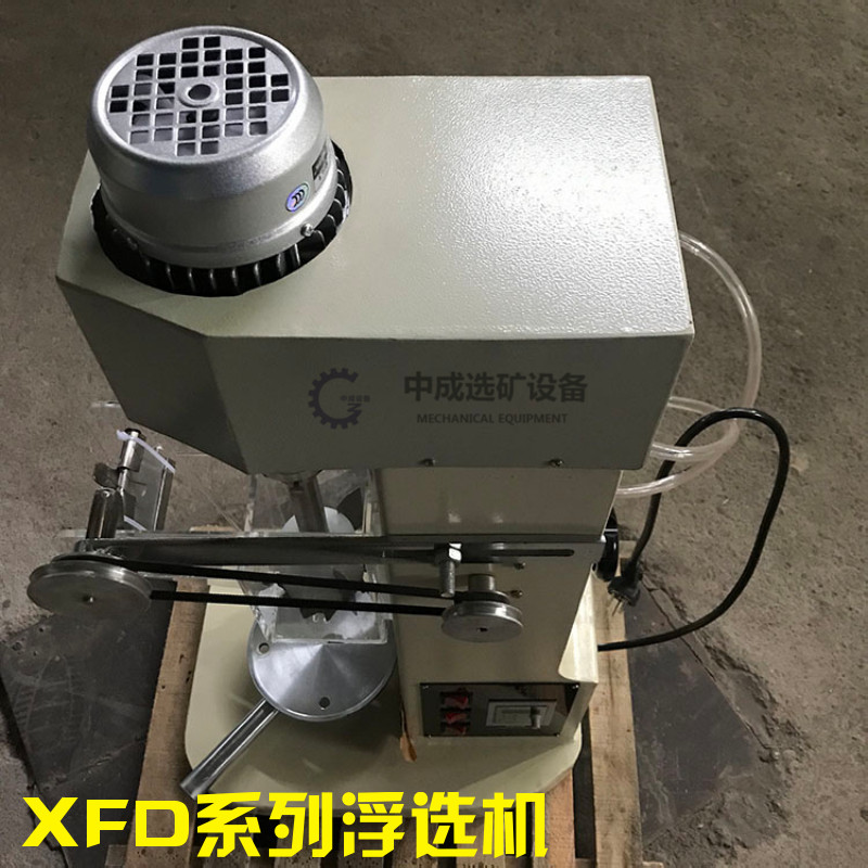 浮選機(jī)圖片/浮選機(jī)樣板圖 (3)
