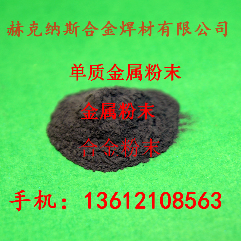 鎳包碳化鎢粉圖片