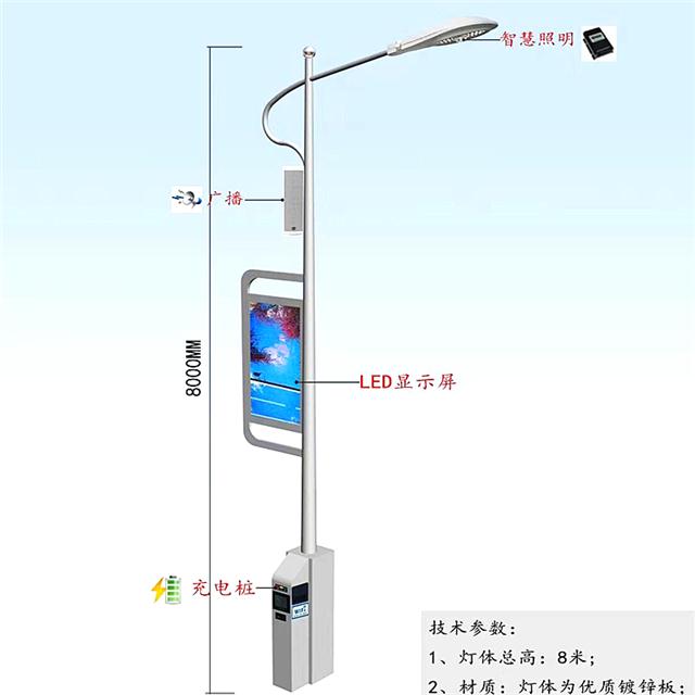 智能监控智慧灯杆工程安装图片
