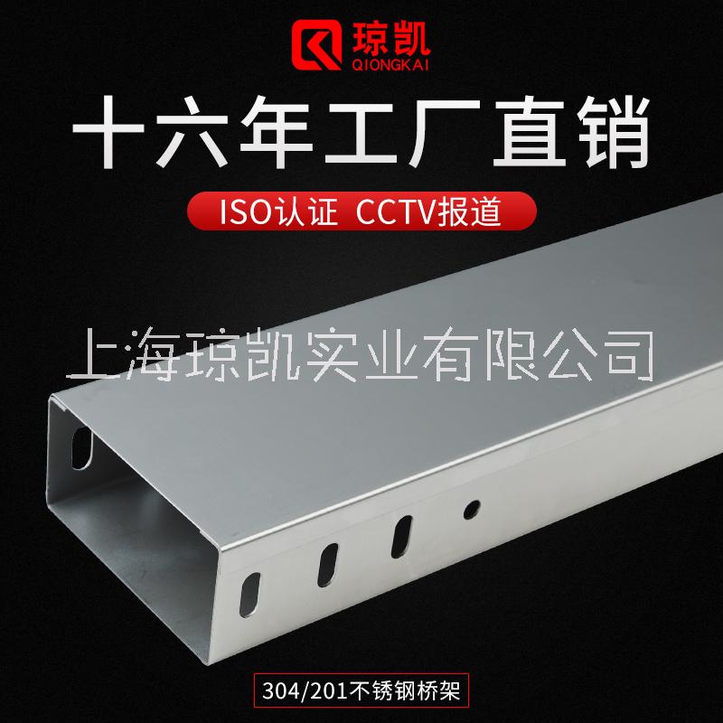 不銹鋼槽式橋架圖片/不銹鋼槽式橋架樣板圖 (2)