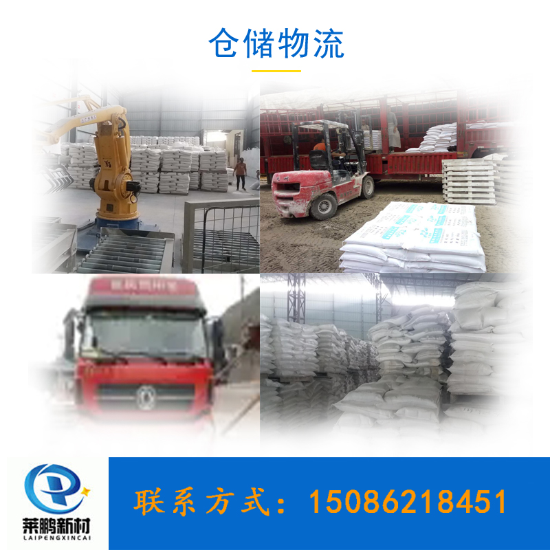 沉淀硫酸鋇圖片/沉淀硫酸鋇樣板圖 (2)