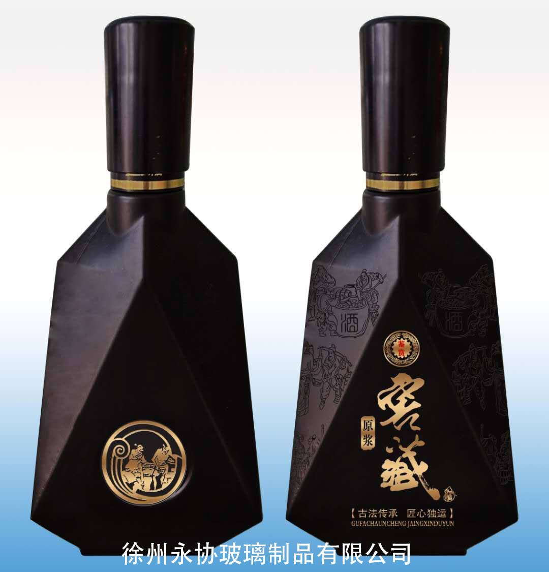 酒瓶玻璃瓶500ml图片