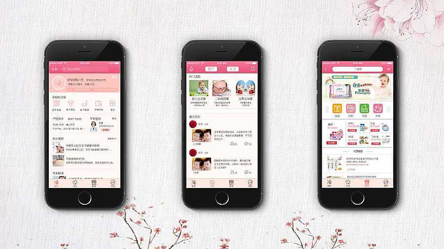 類似寶寶樹的母嬰APP開發(fā)分析