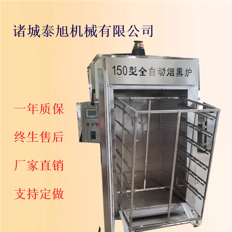 烘干機價格_豆干烘干機圖片
