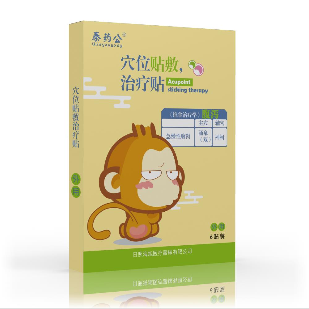 腹瀉貼代加工圖片/腹瀉貼代加工樣板圖 (2)