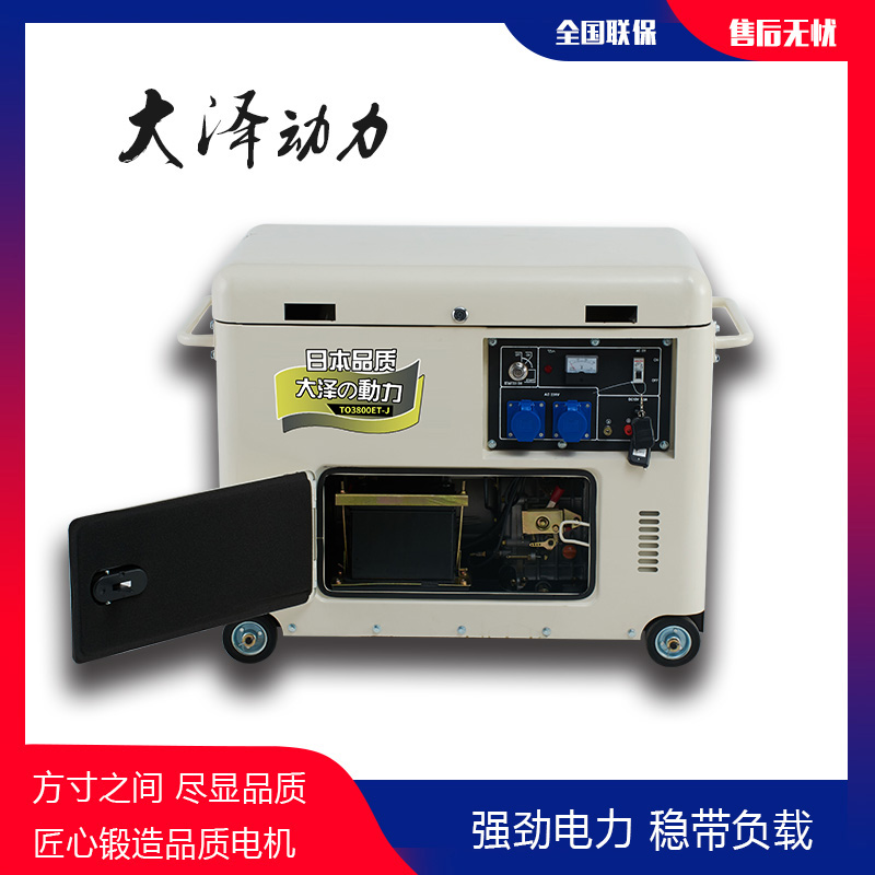 大澤柴油發(fā)電機(jī)TO18000ET