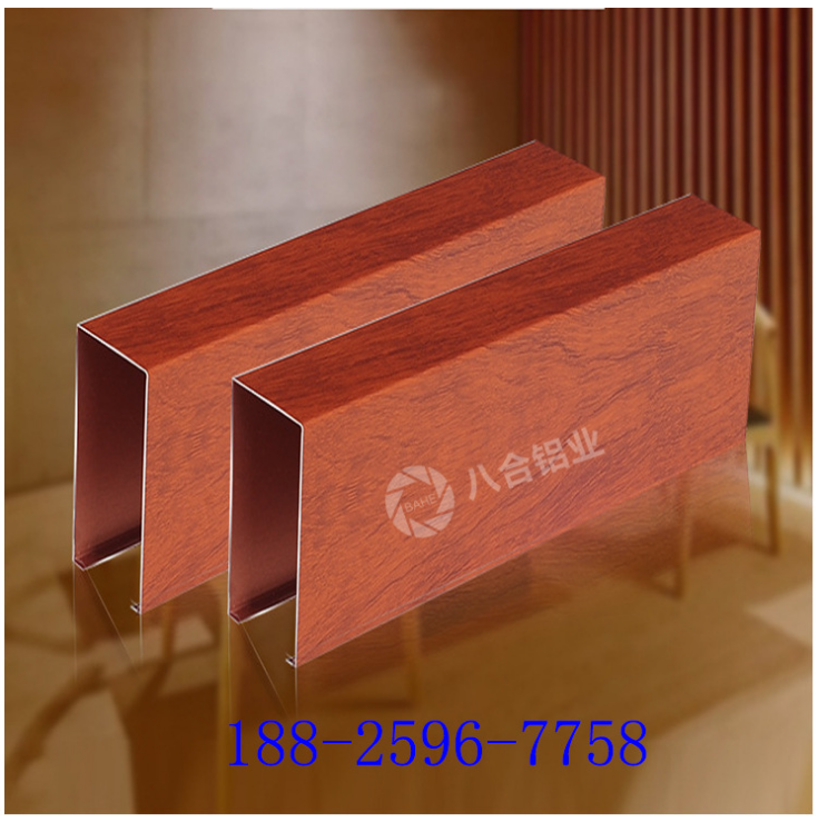 仿木紋鋁天花生產(chǎn)廠家、價格、批發(fā)、價錢【廣東八合鋁業(yè)有限公司】