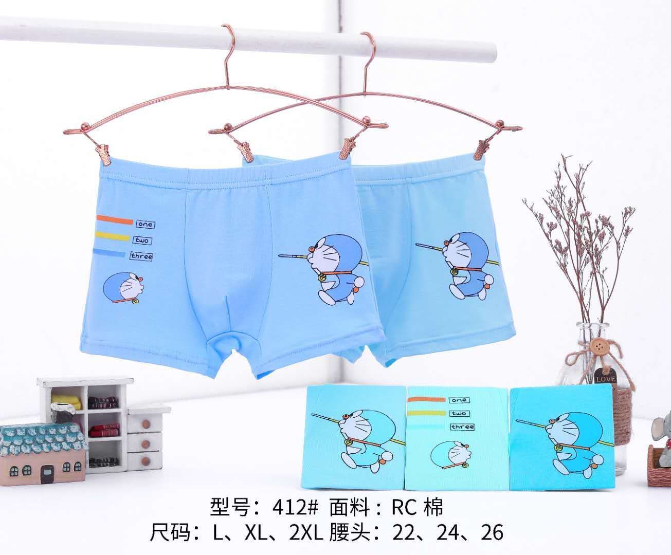 廣州男童內(nèi)褲圖片/廣州男童內(nèi)褲樣板圖 (1)