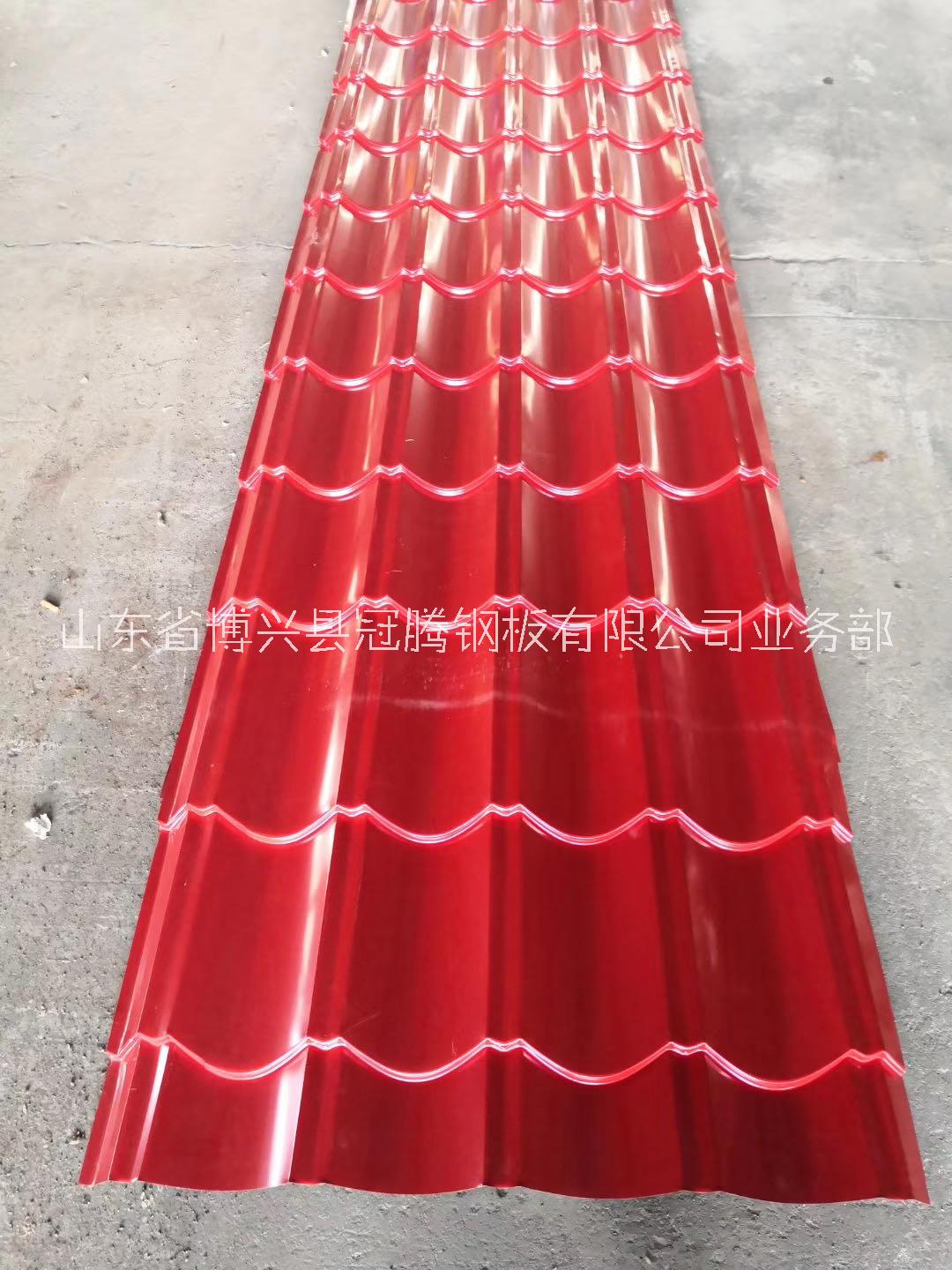 彩鋼瓦 彩涂琉璃瓦圖片