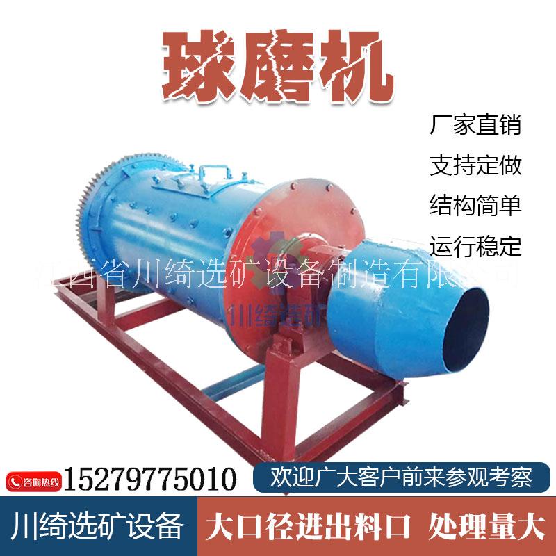 球磨機(jī)圖片/球磨機(jī)樣板圖 (2)