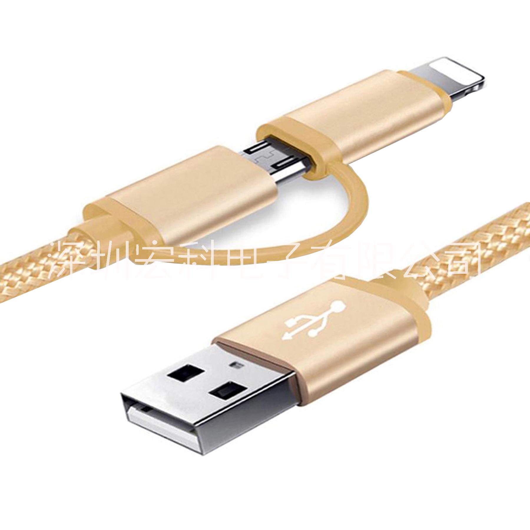 手机充电数据线，USB信号线，苹果线，USB2.0数据线，MICRO USB数据线