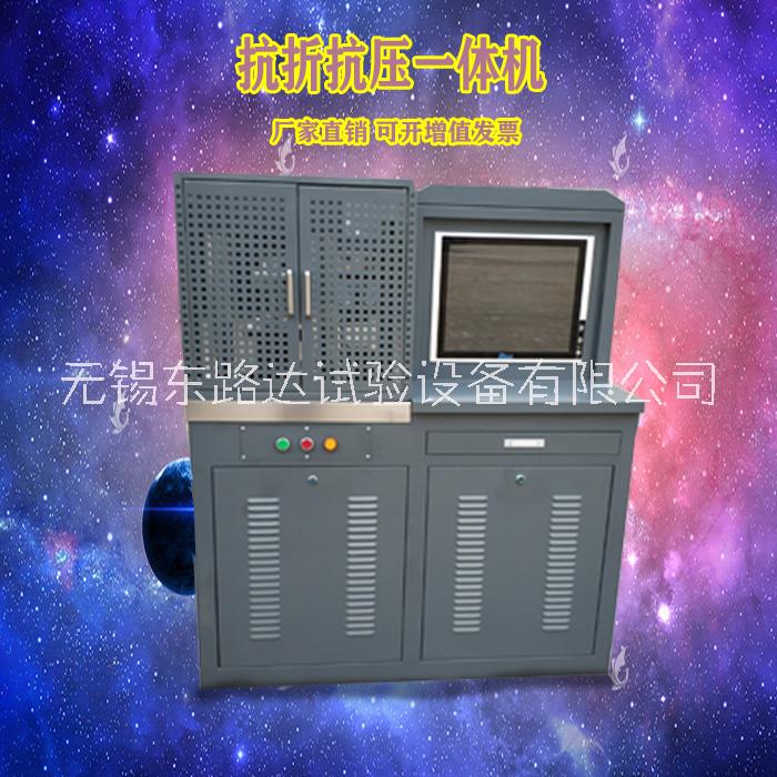 一體機(jī)圖片/一體機(jī)樣板圖 (2)