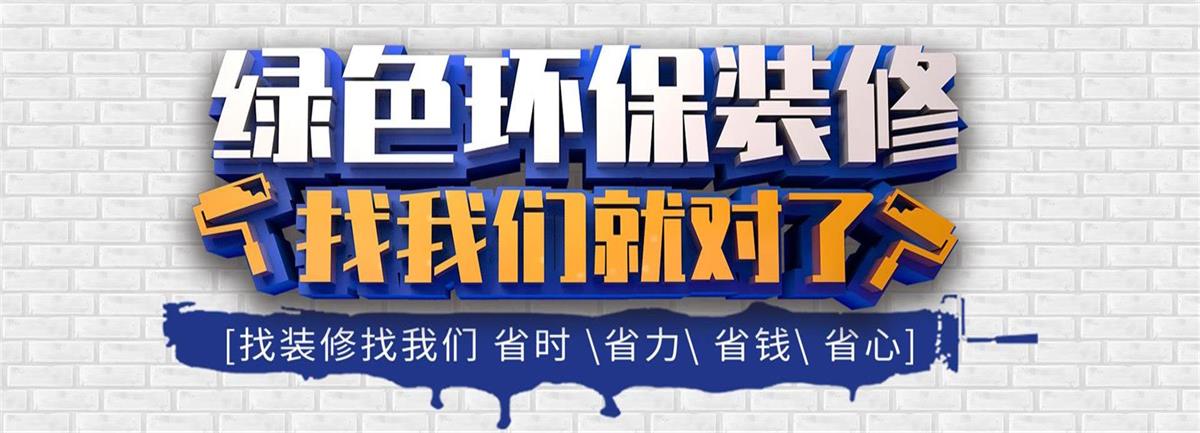 老师傅总结的装修经验，字字中肯，避开省5万！图片