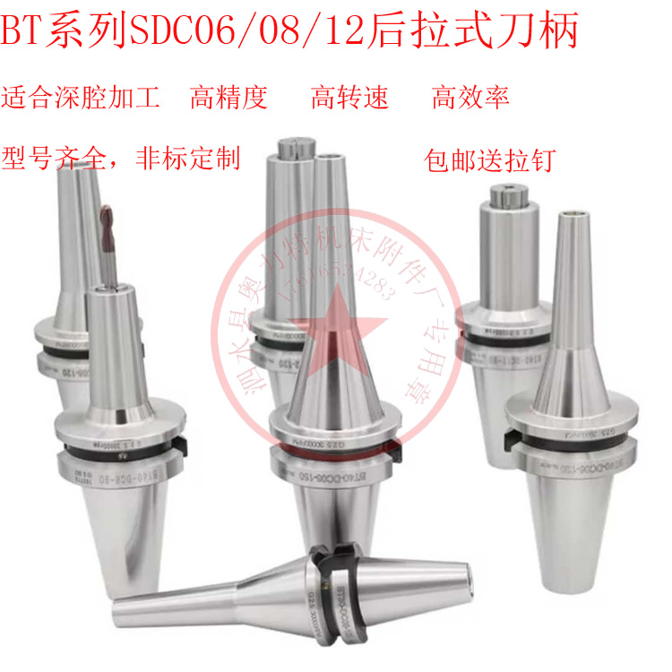 BT40后拉式小径数控刀柄图片