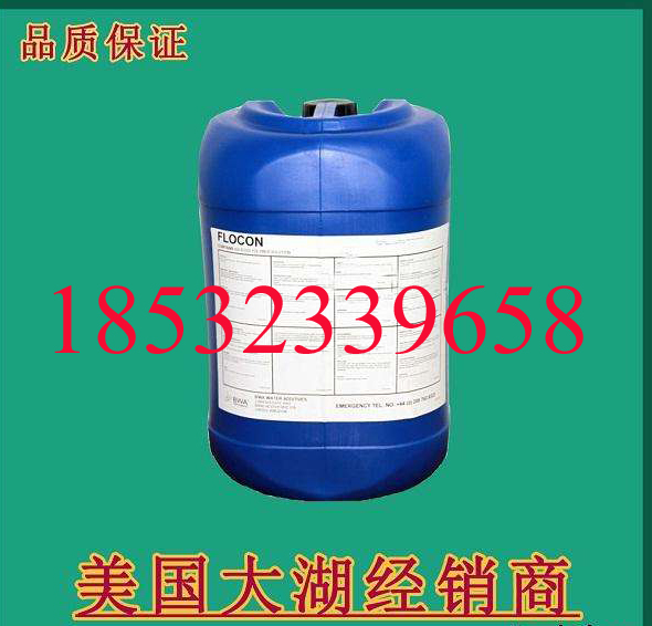 260阻垢劑圖片/260阻垢劑樣板圖 (2)