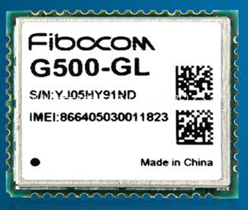 广和通GSM/GPRS二合一模块G500-GL模块图片