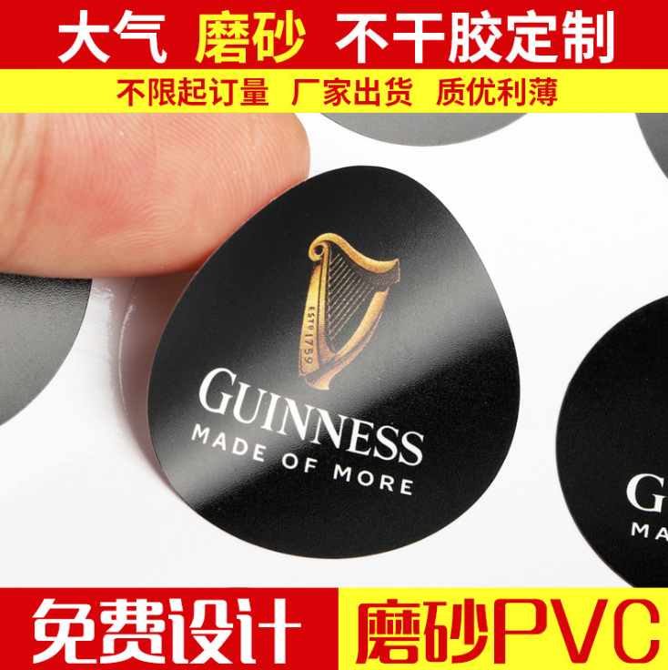 定制圆形透明PVC烫银不干胶标签定做金属logo贴纸  磨砂PVC不干胶