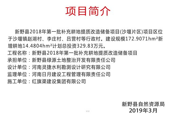 基本农田公示牌     定制新增千亿斤粮食生产能力瓷砖标识牌图片