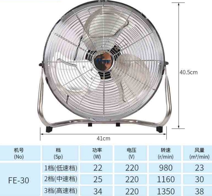 特价促销佛山九洲普惠FE/FB/FT商务电风扇  JF挂墙式落地式工业风扇