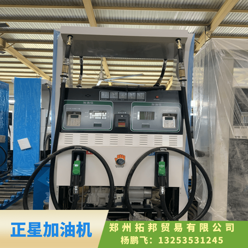 南陽正星加油機供貨商圖片