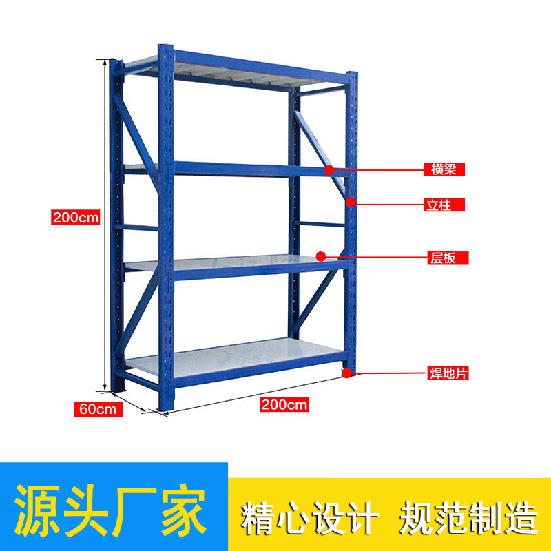 轻中型服装置物架展示架货架 仓储家用仓库库房重型金属五金货架 中型货架图片