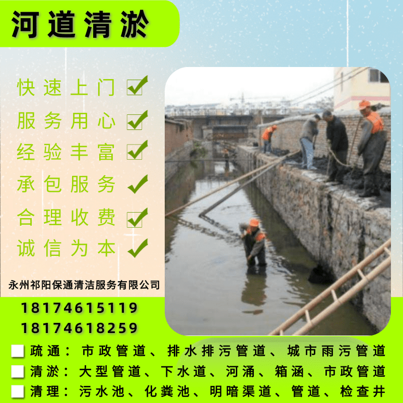 池清理圖片/池清理樣板圖 (4)