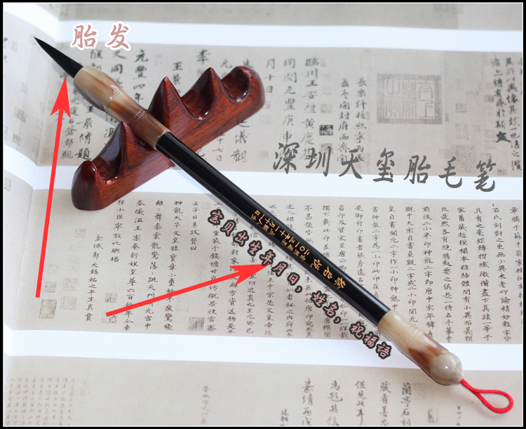 胎發(fā)畫手腳印嬰兒紀(jì)念品理胎發(fā)胎發(fā)印章
